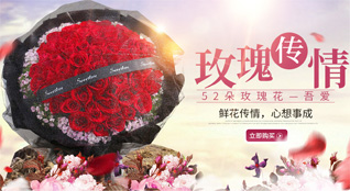 天津宝坻区海滨街道鲜花速递